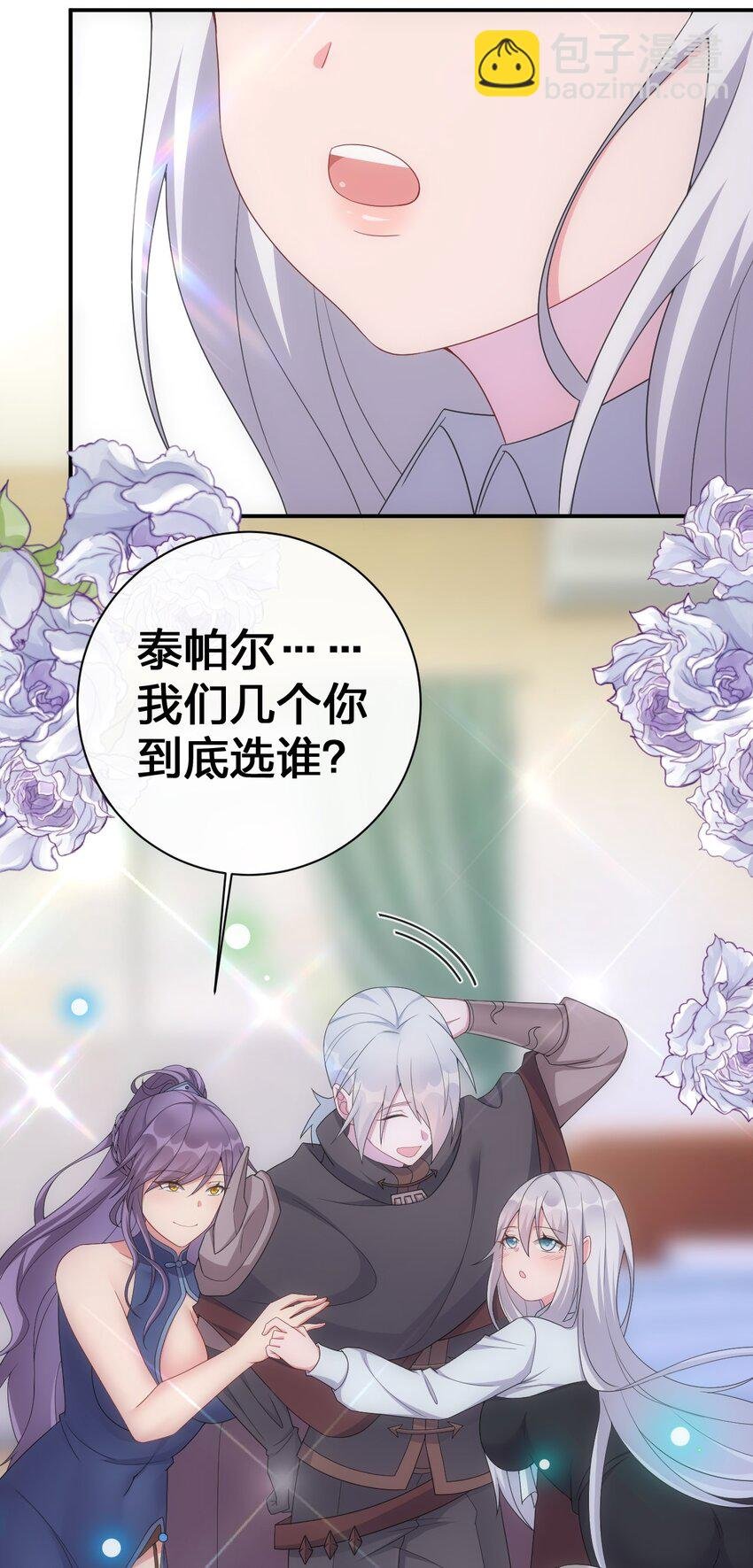054 被神争夺的神