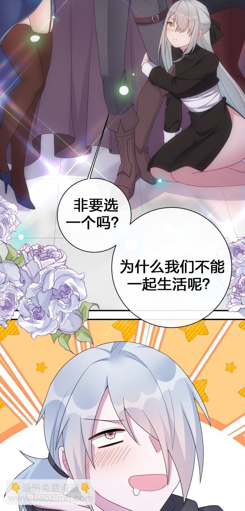 054 被神争夺的神