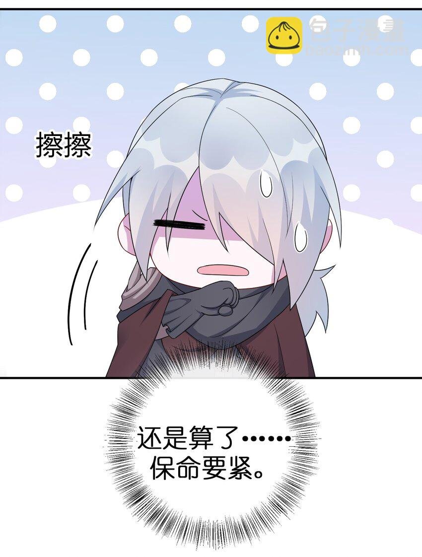 054 被神争夺的神