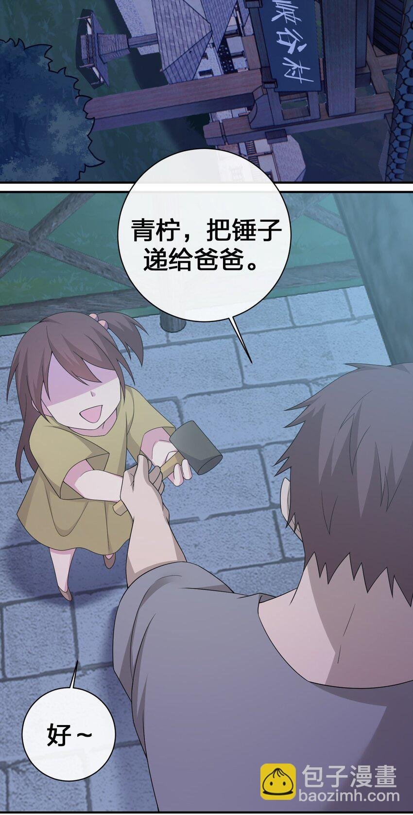 054 被神争夺的神