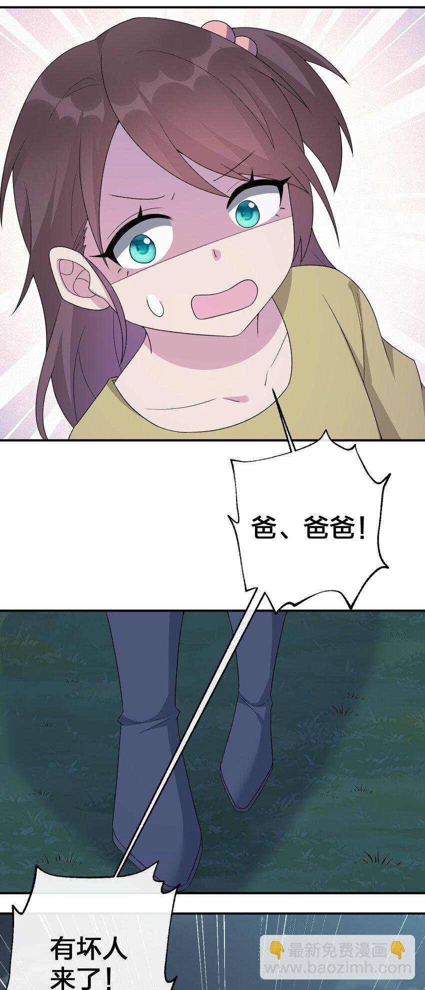 054 被神争夺的神