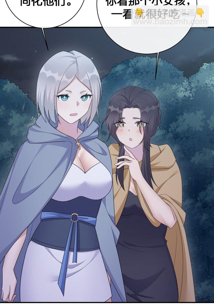 054 被神争夺的神