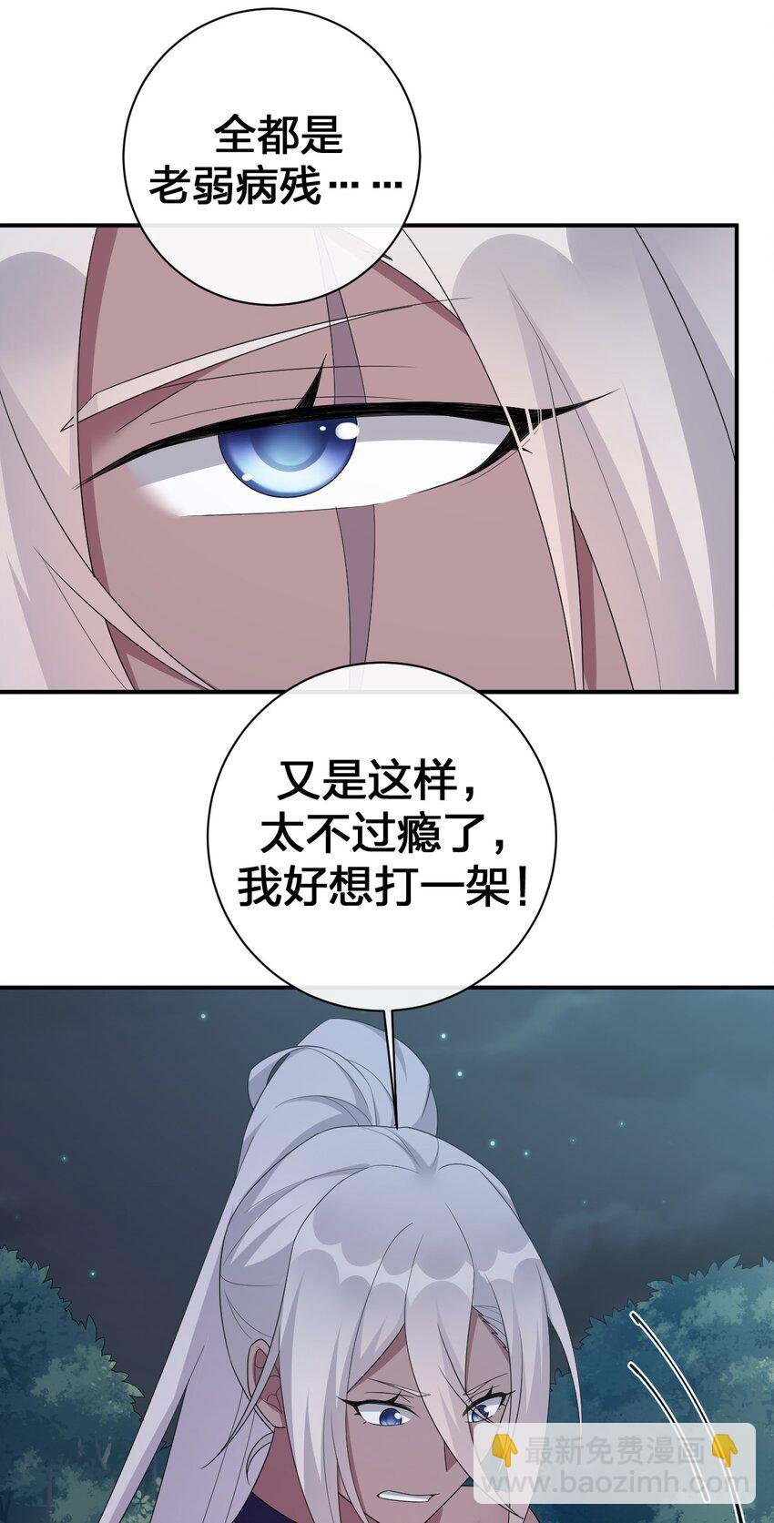 054 被神争夺的神