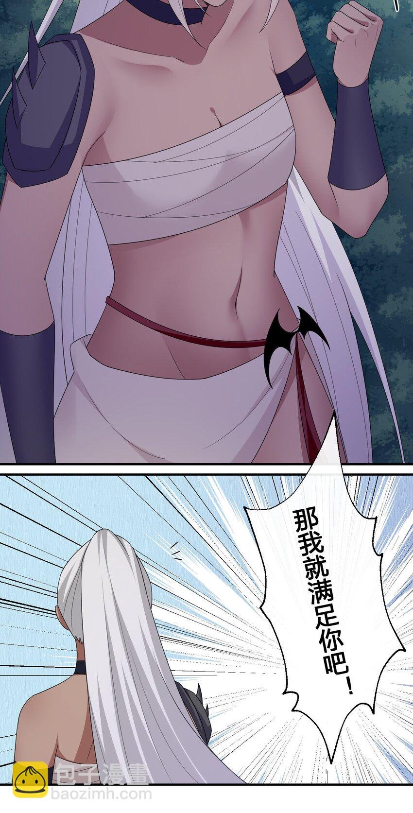 054 被神争夺的神