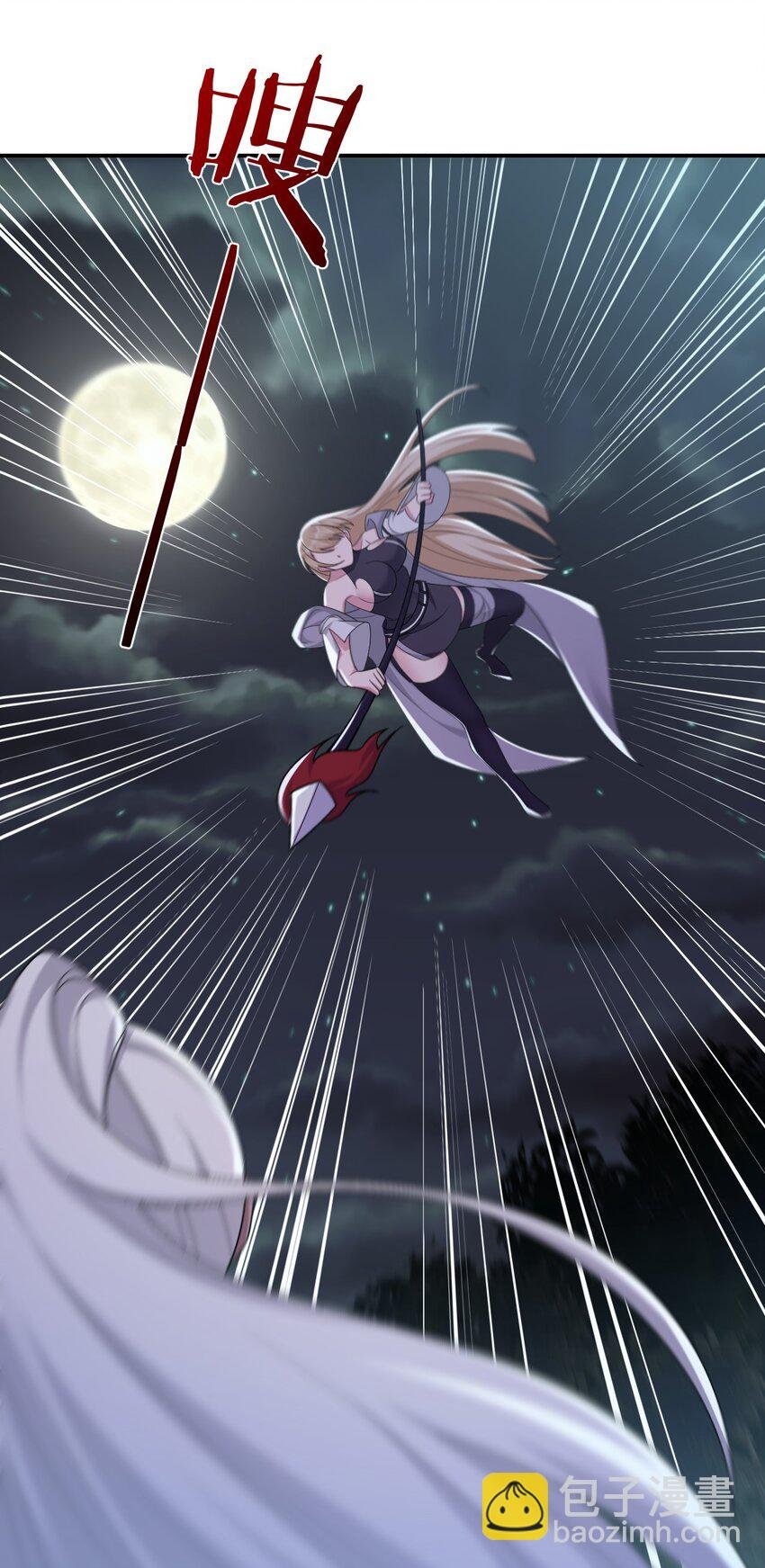 054 被神争夺的神