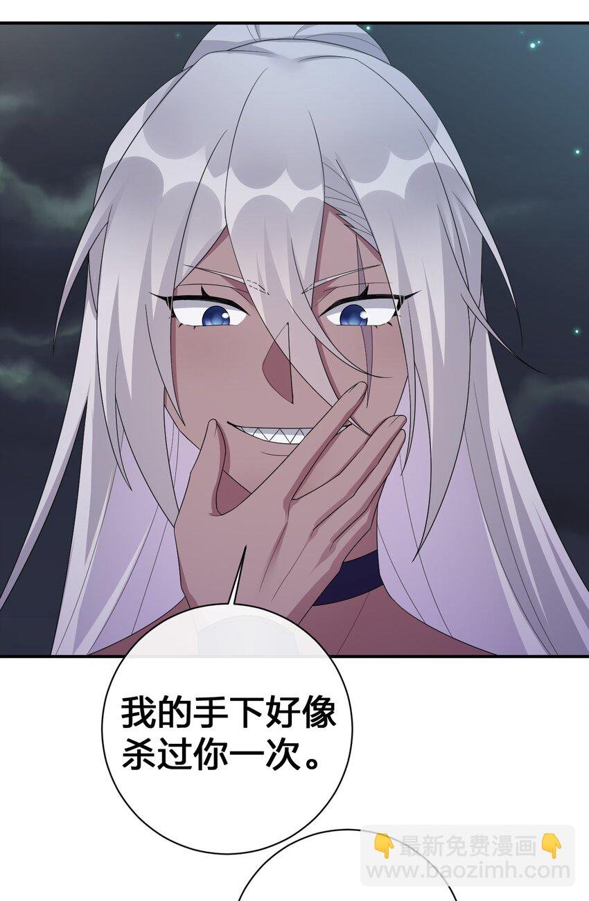 054 被神争夺的神