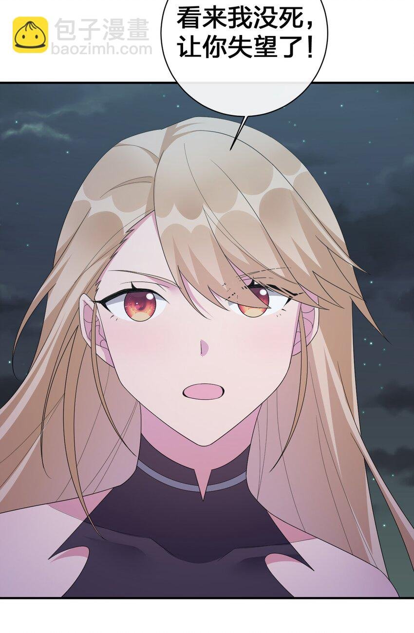 054 被神争夺的神