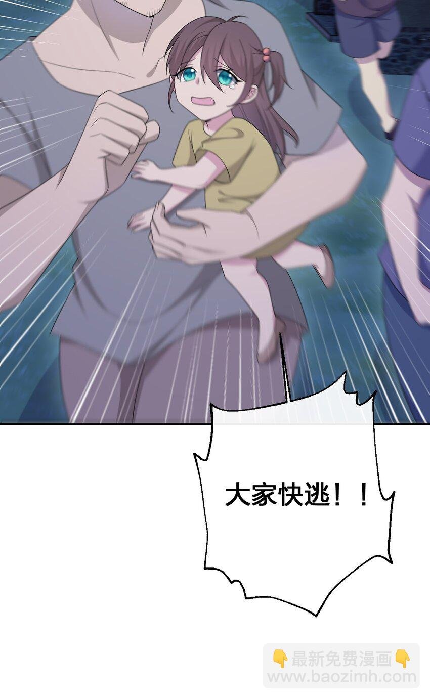 054 被神争夺的神