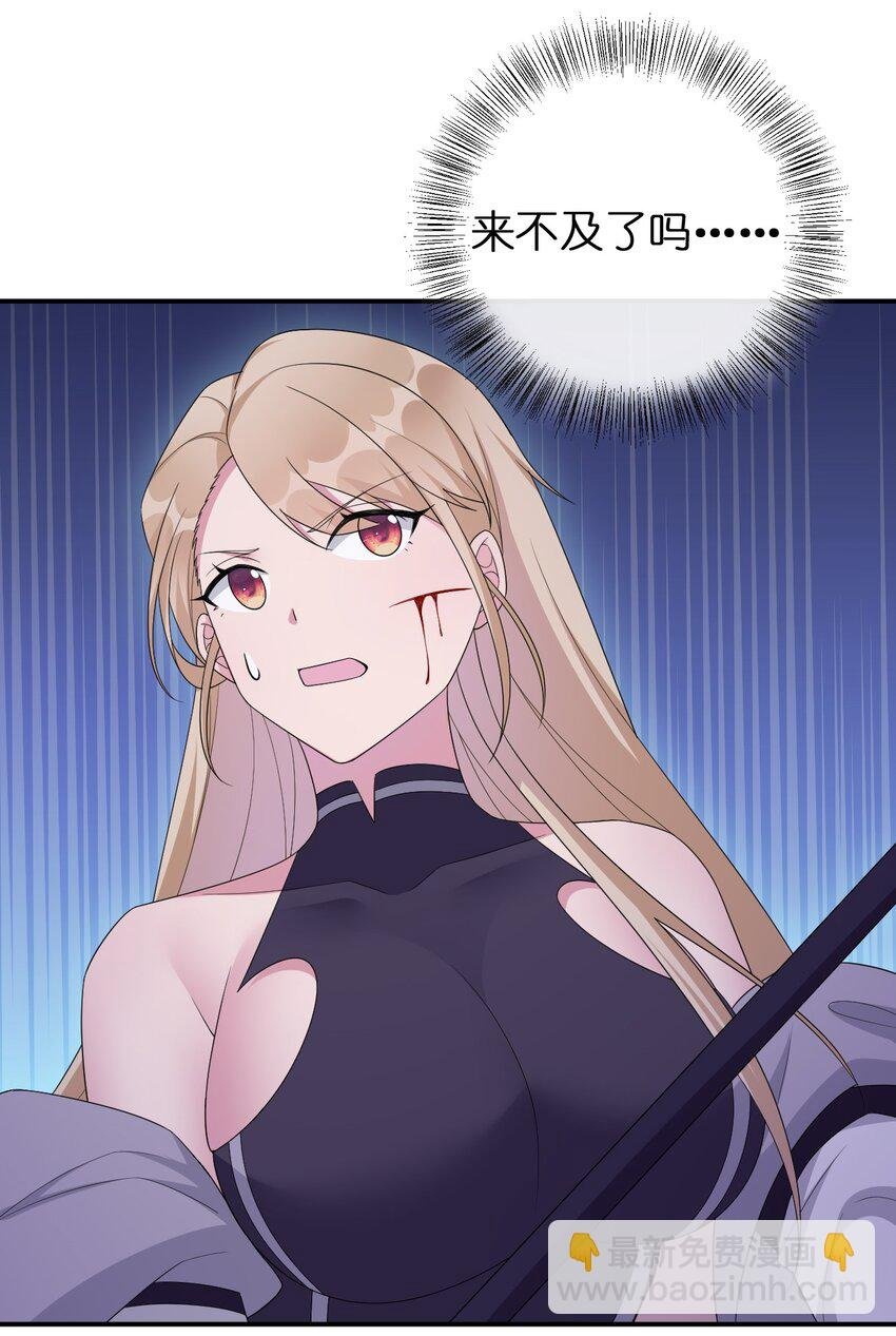 054 被神争夺的神