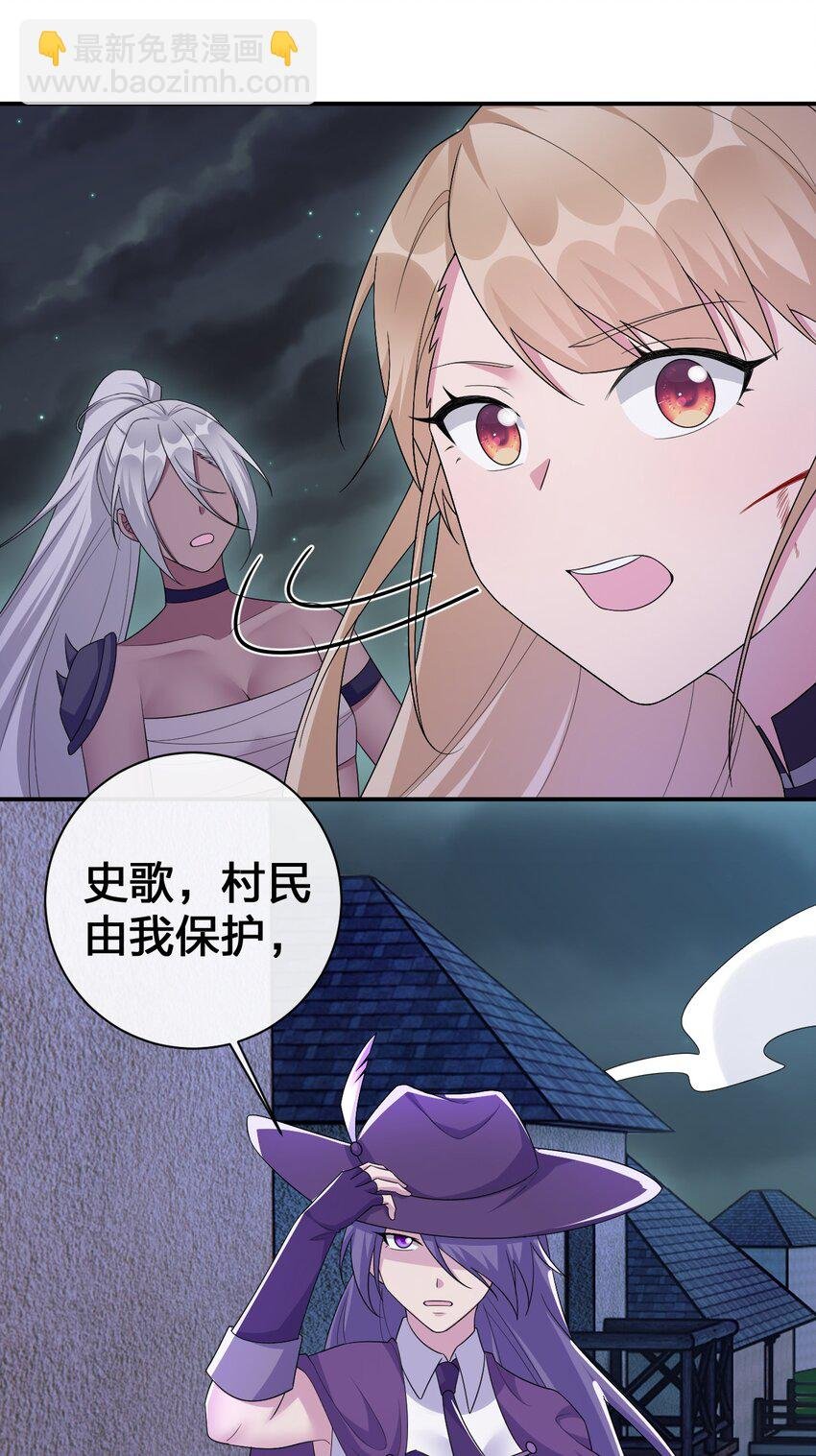 054 被神争夺的神