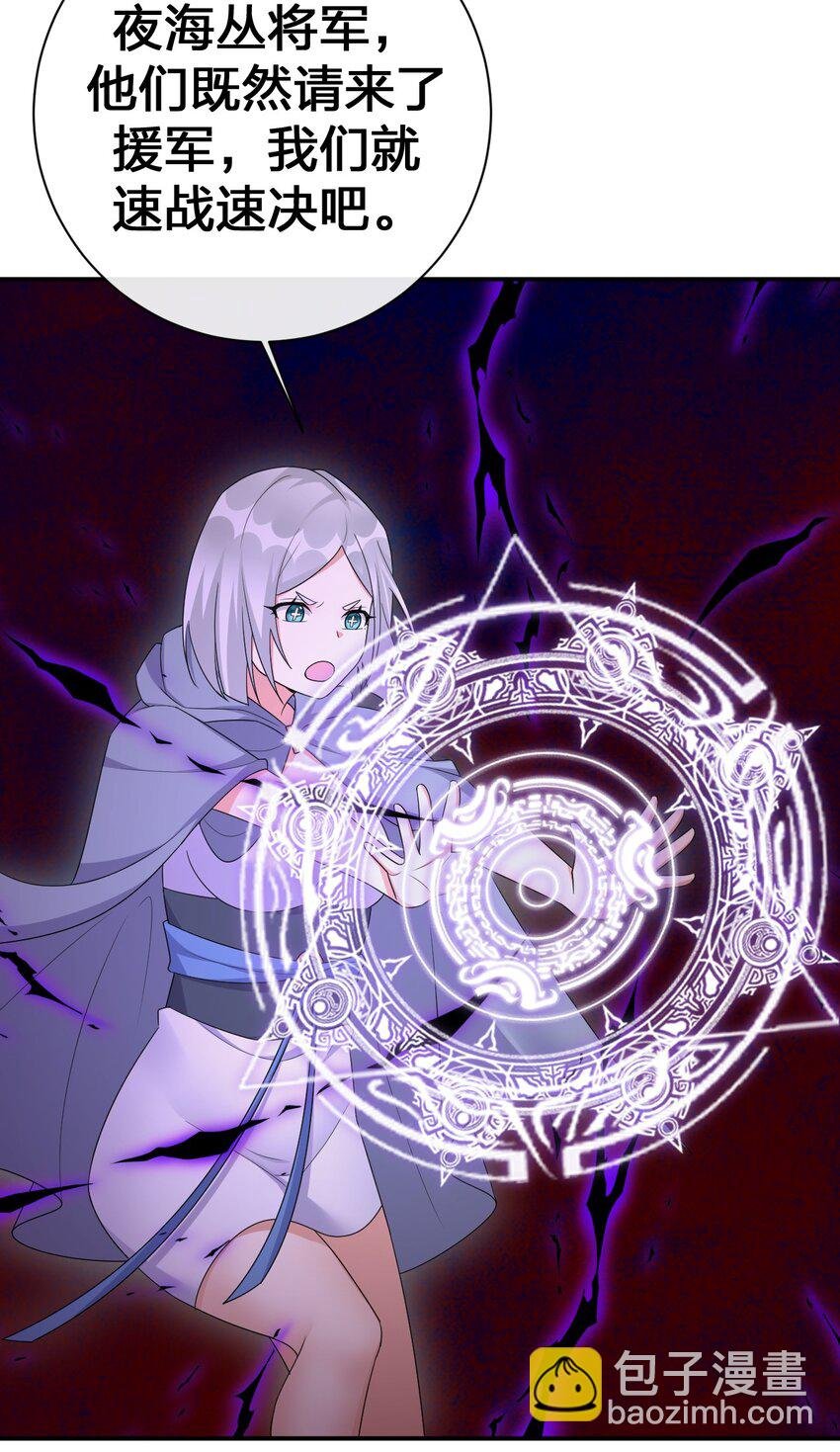 054 被神争夺的神