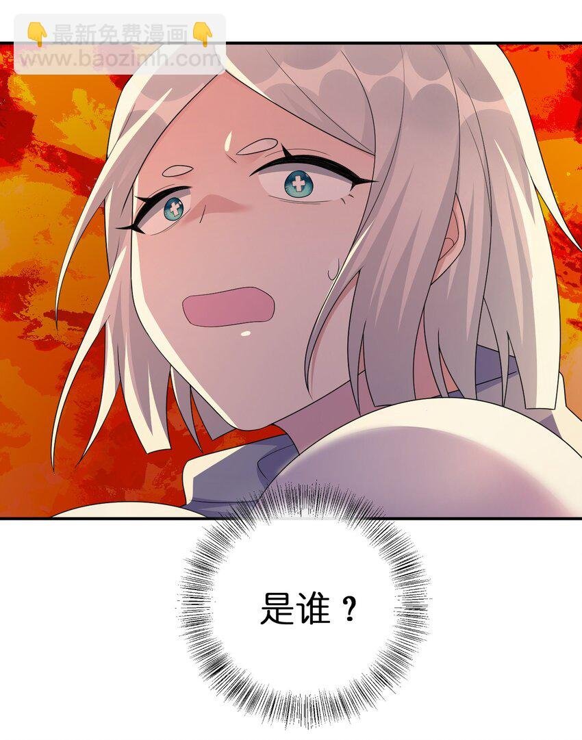 054 被神争夺的神