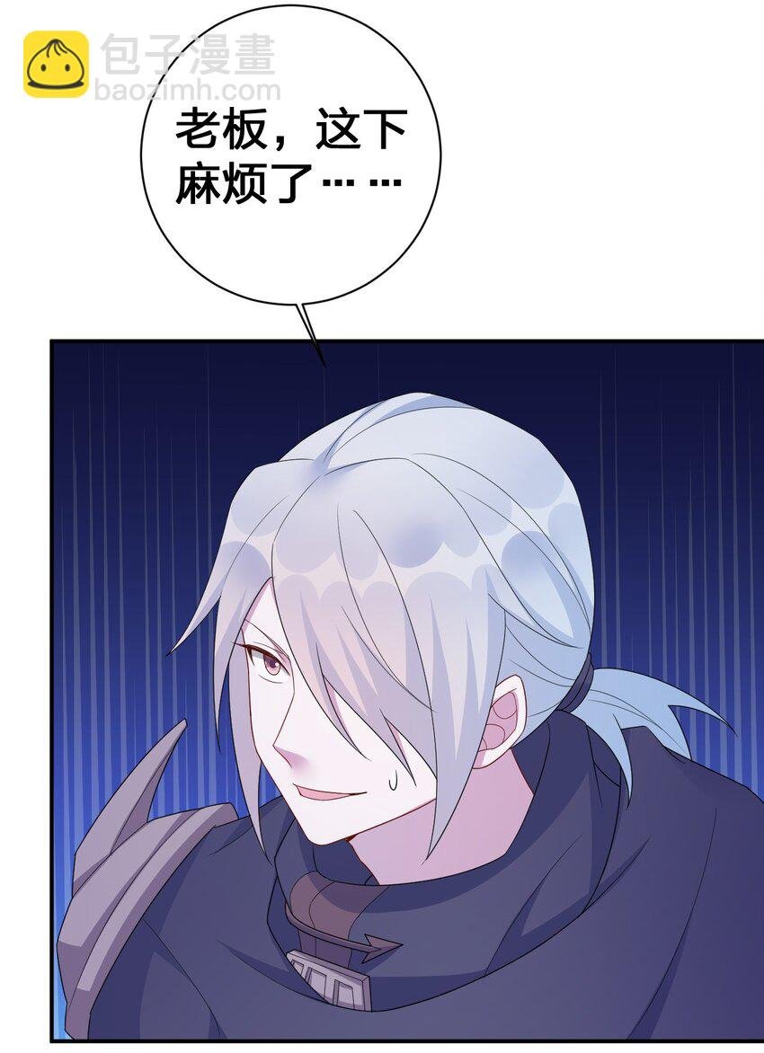 055 夜神的最终形态