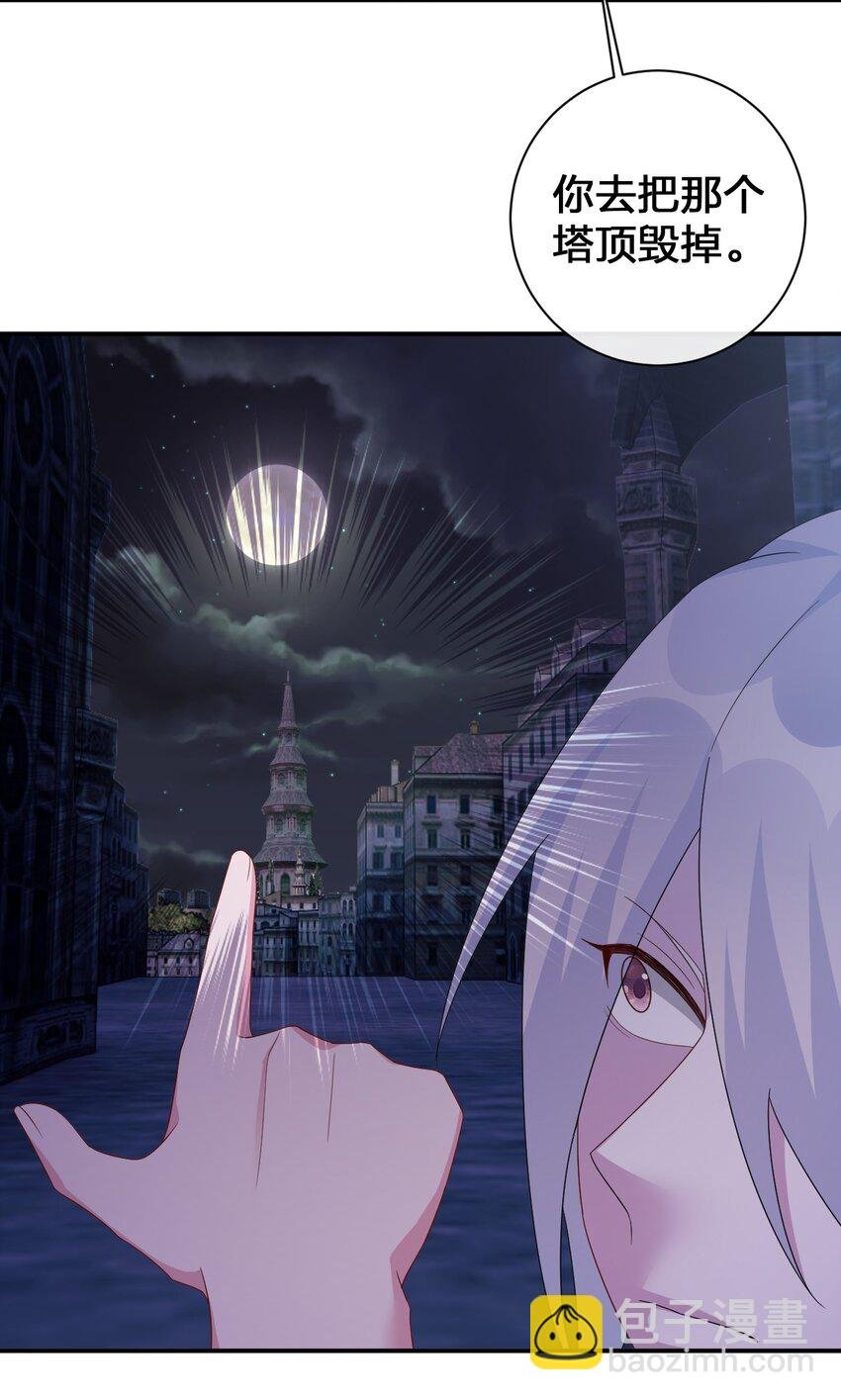 055 夜神的最终形态