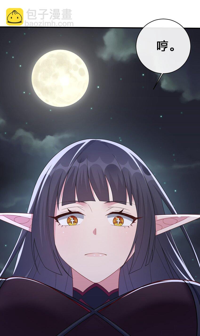 055 夜神的最终形态