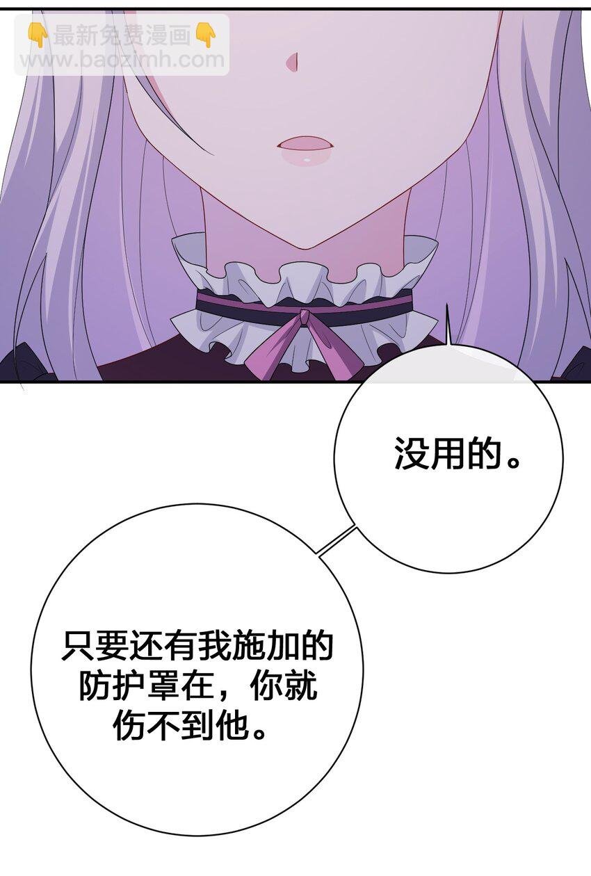 055 夜神的最终形态