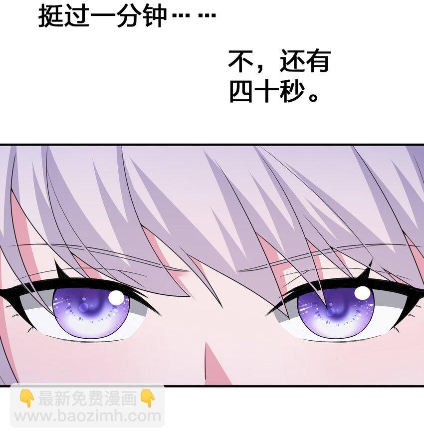 055 夜神的最终形态