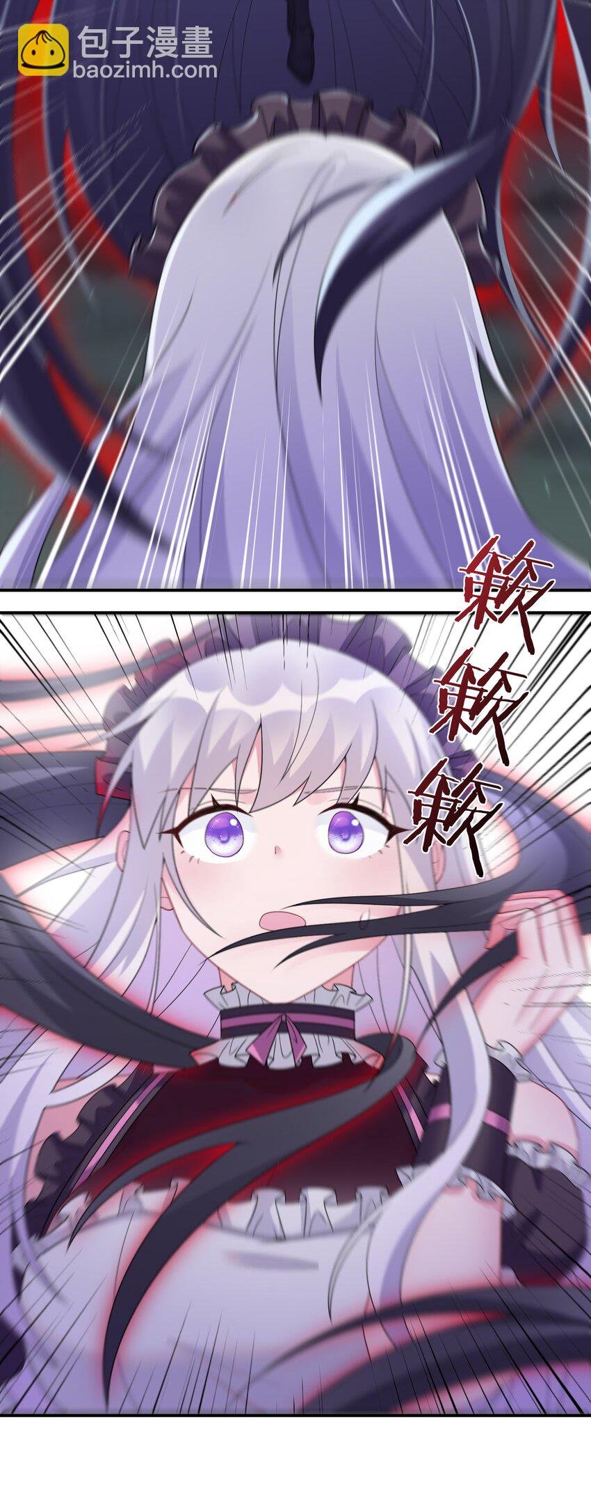055 夜神的最终形态