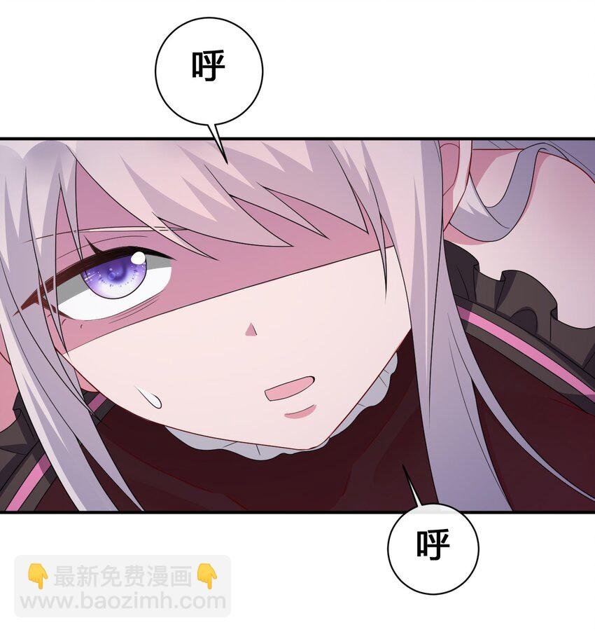 055 夜神的最终形态