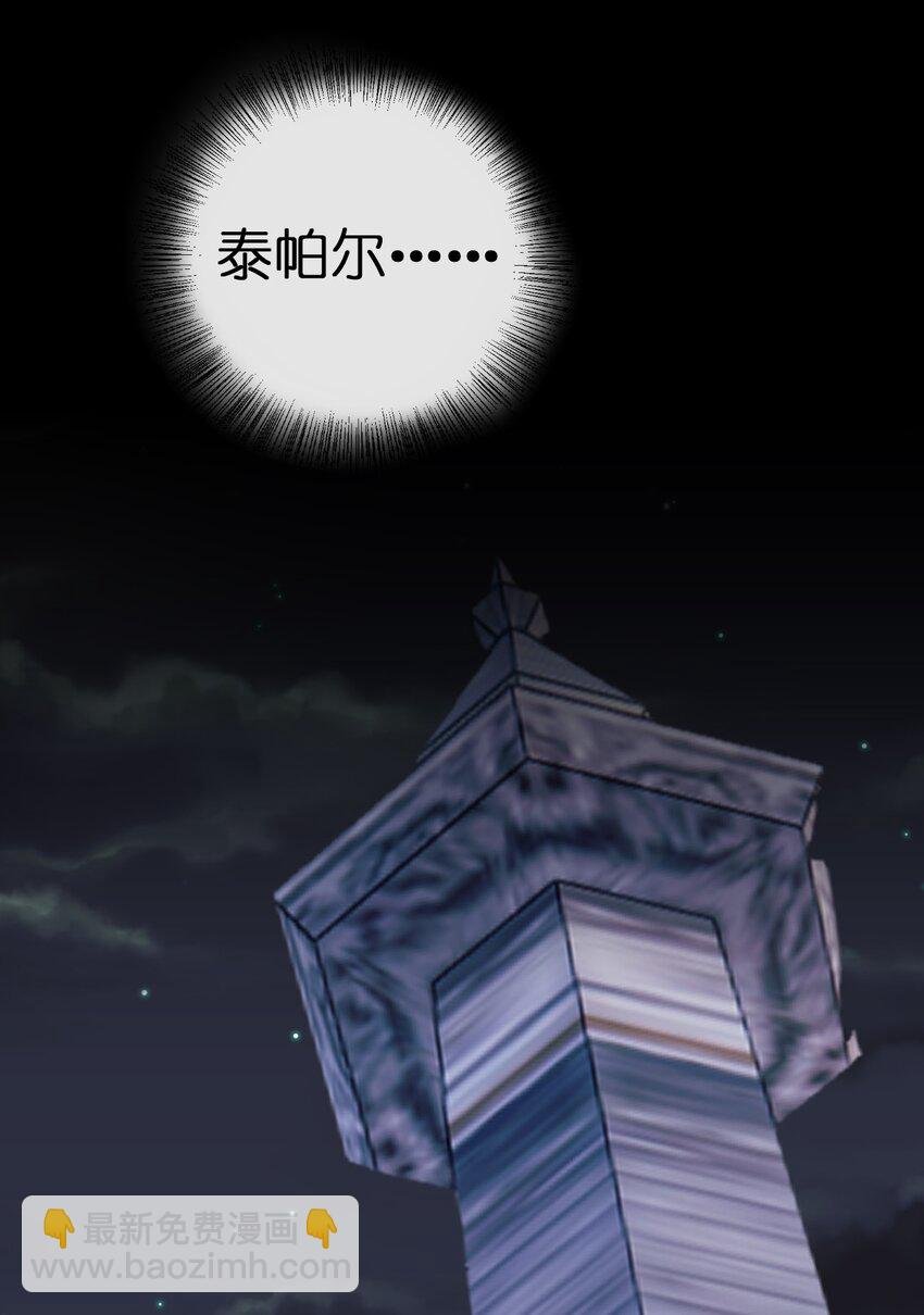 055 夜神的最终形态