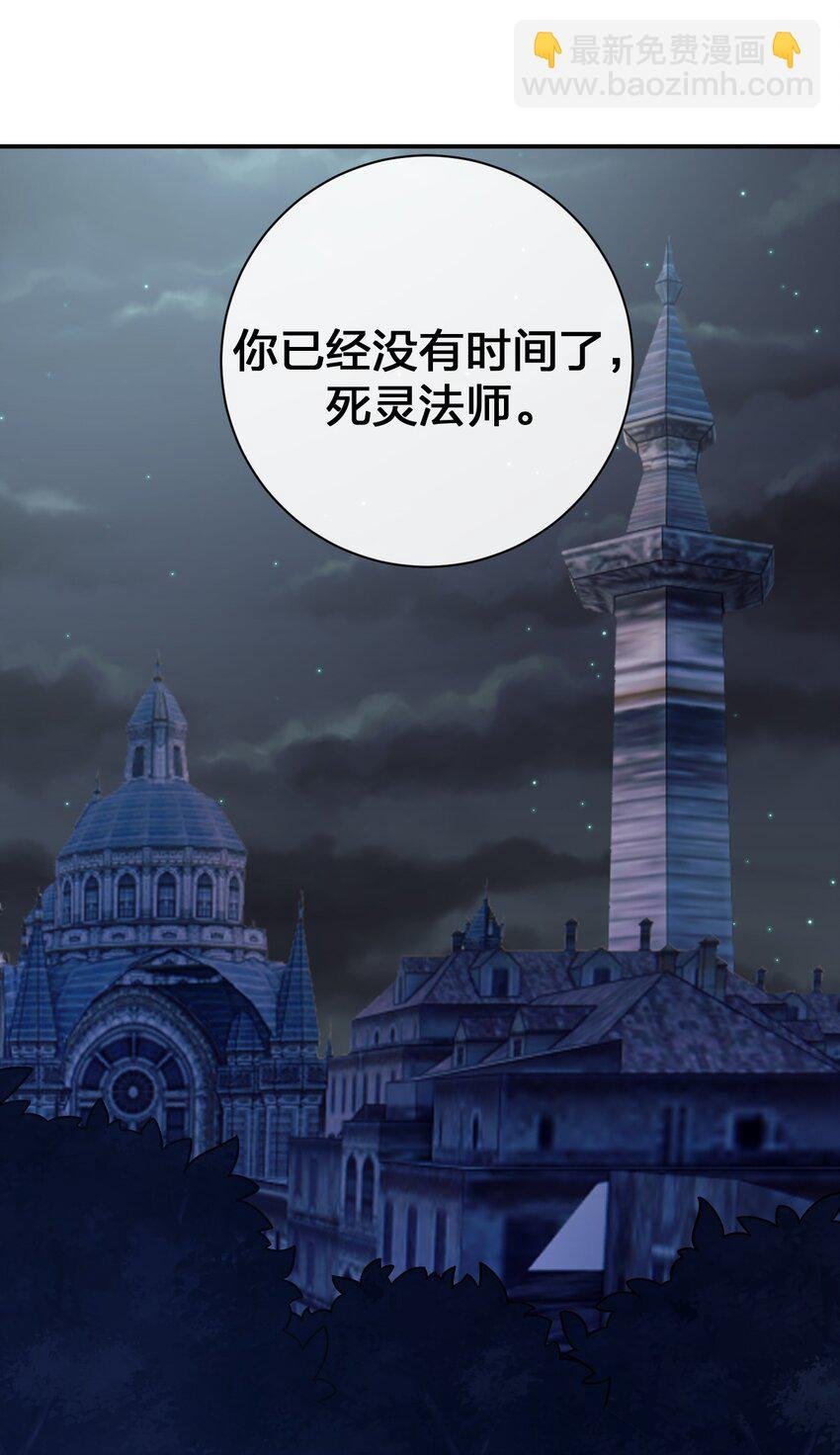 056 我是夜神，不是小朋友！
