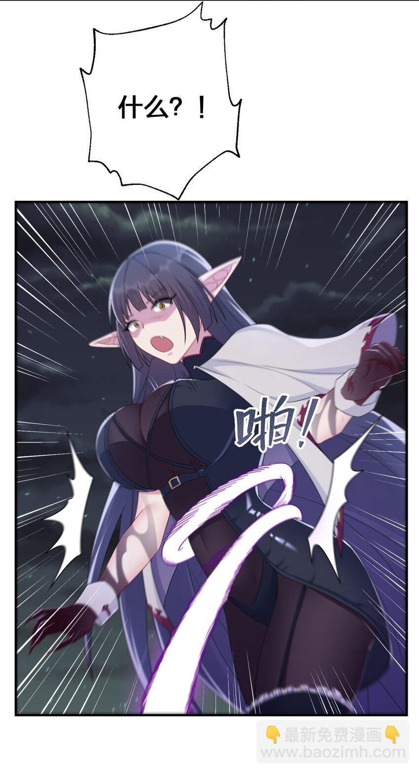 056 我是夜神，不是小朋友！