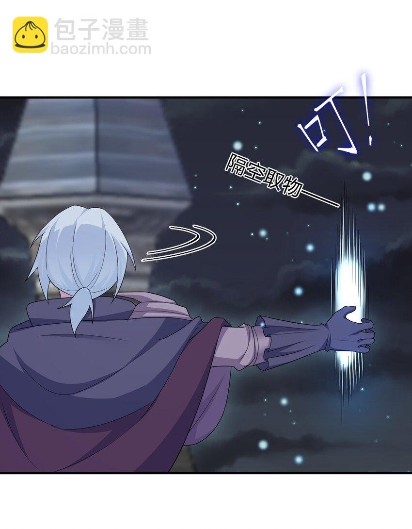 056 我是夜神，不是小朋友！