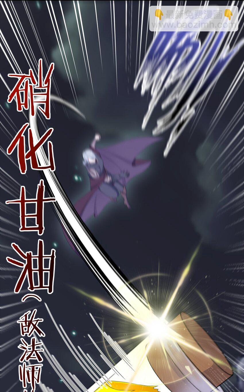 056 我是夜神，不是小朋友！
