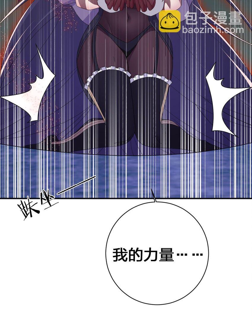 056 我是夜神，不是小朋友！