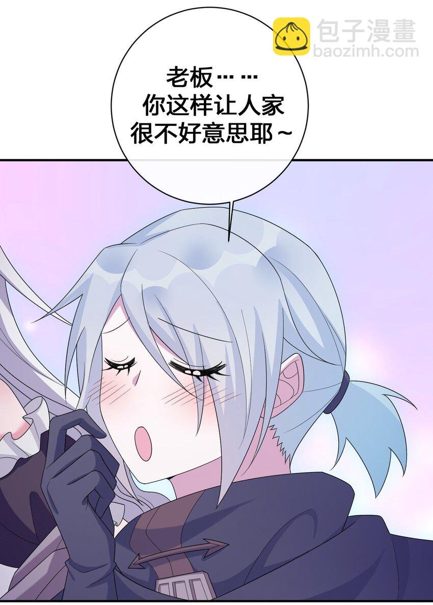 056 我是夜神，不是小朋友！