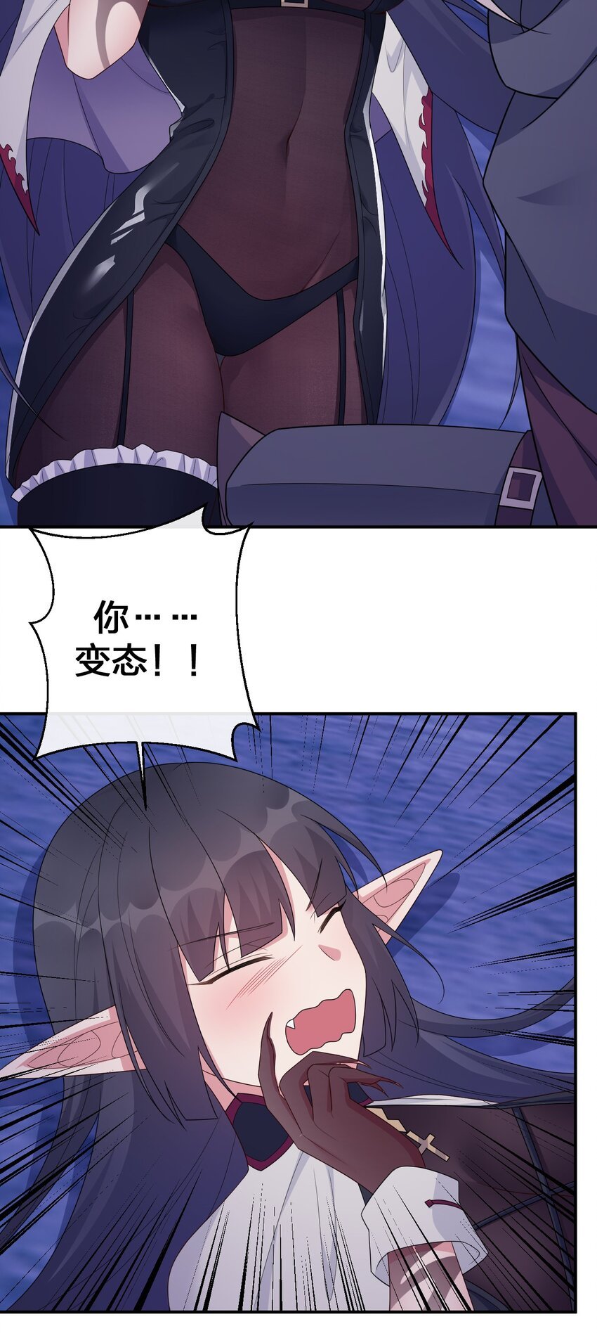 056 我是夜神，不是小朋友！