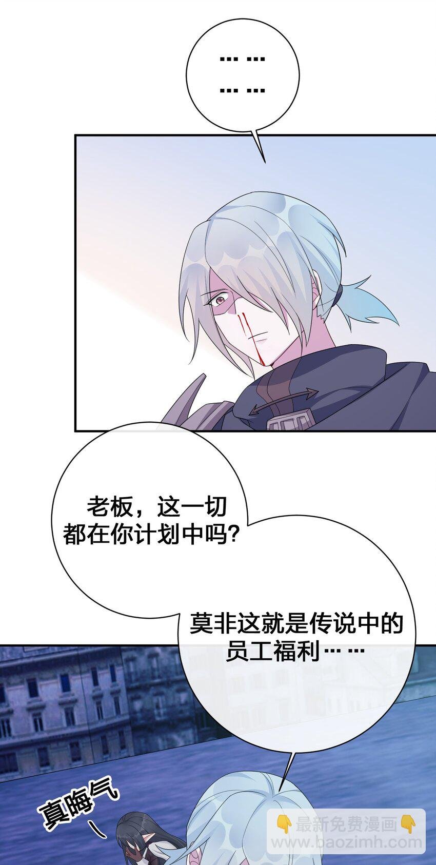 056 我是夜神，不是小朋友！
