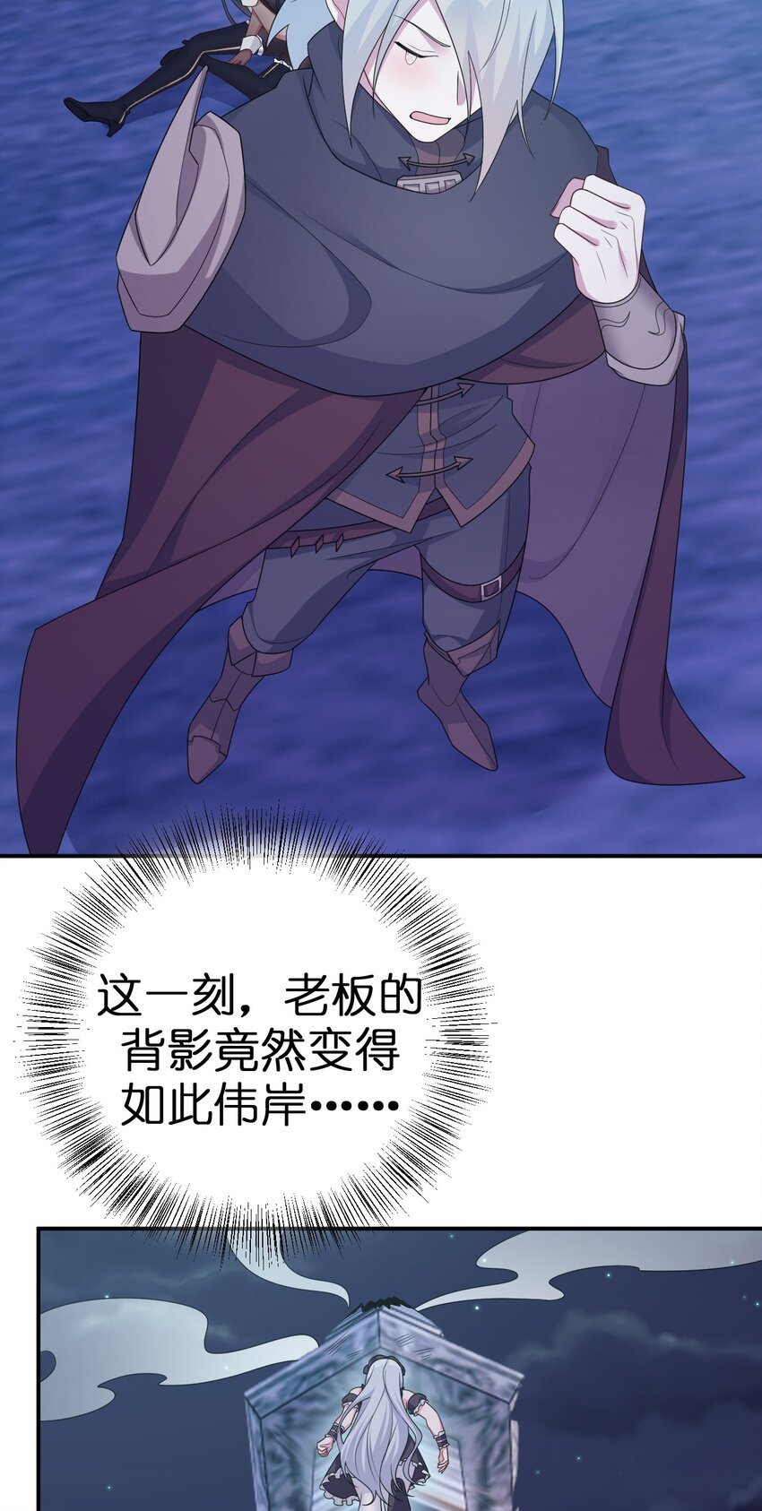056 我是夜神，不是小朋友！