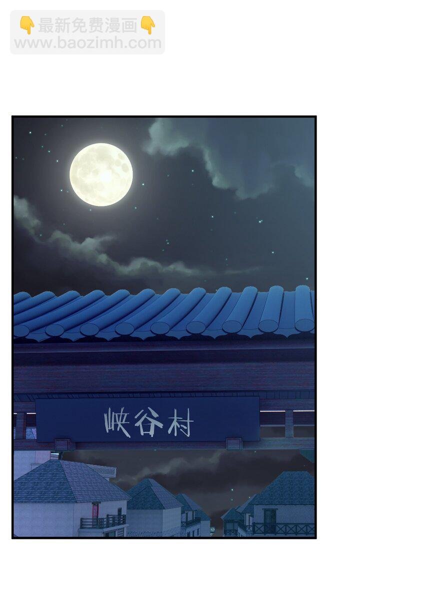057 古神再次现身