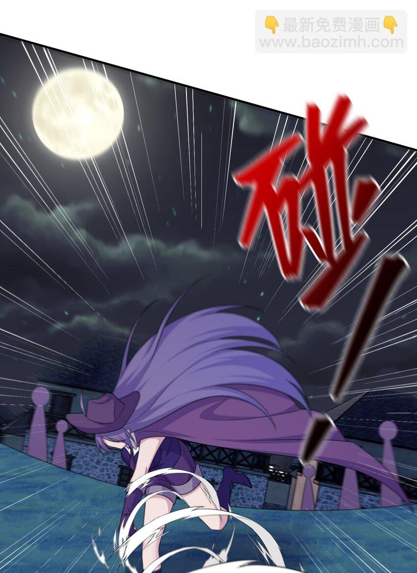 057 古神再次现身