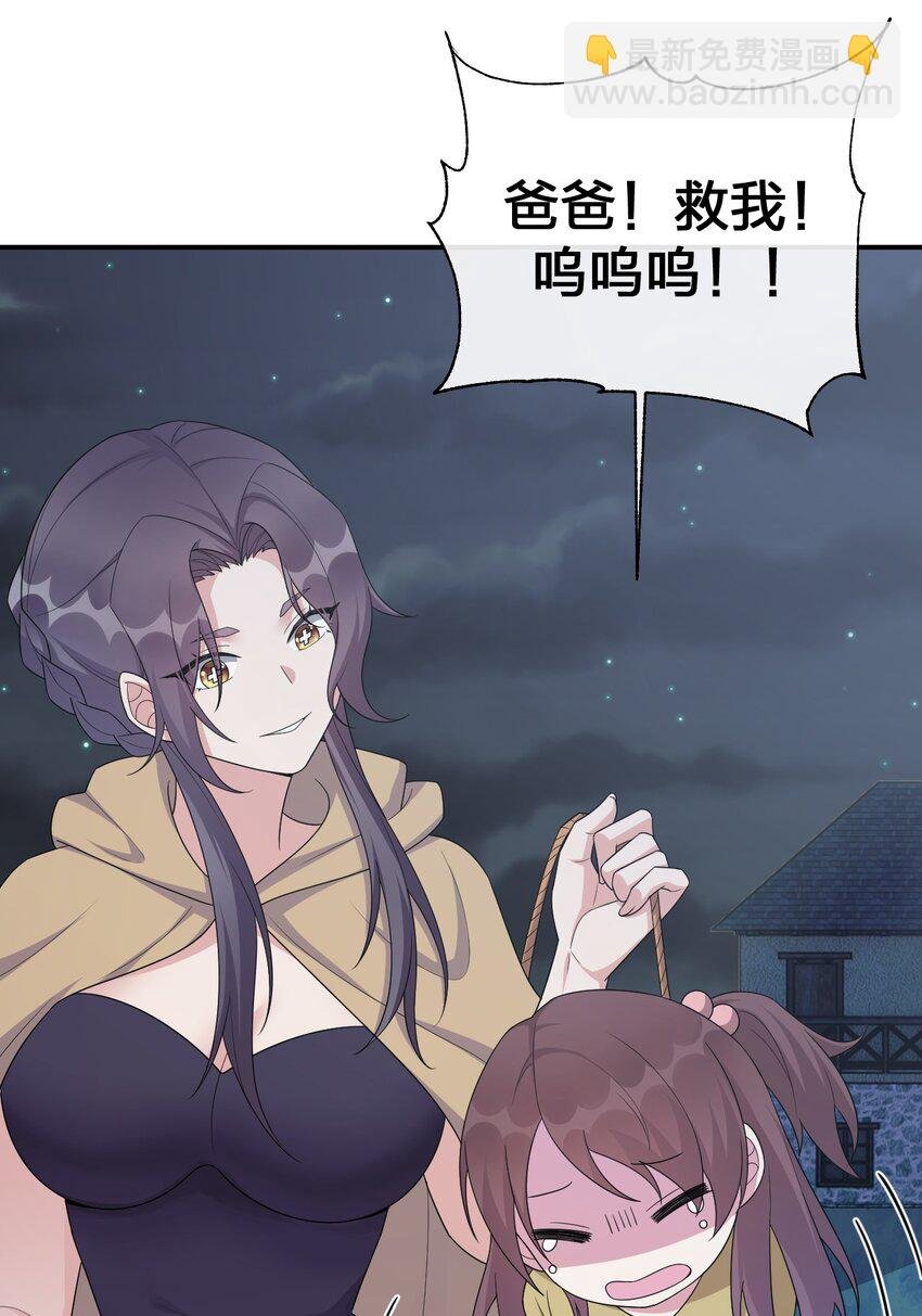 057 古神再次现身