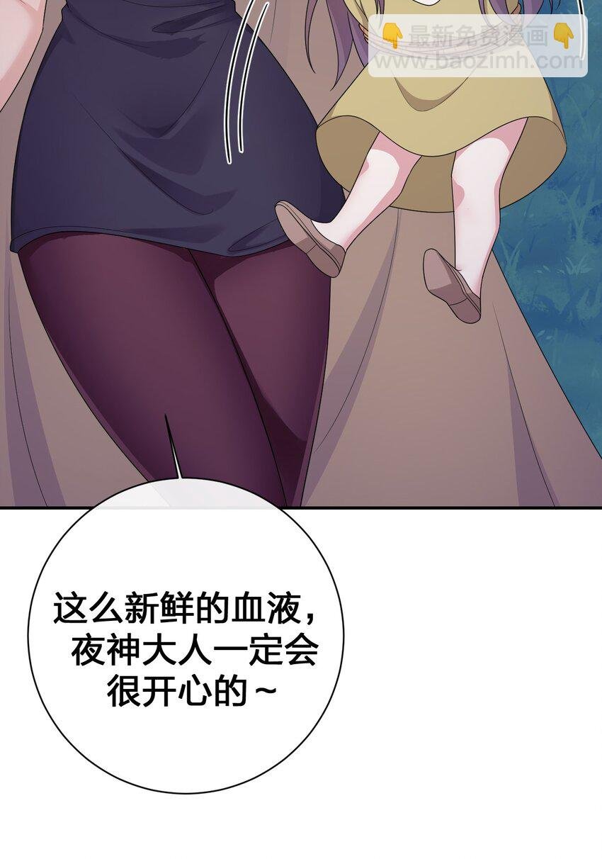 057 古神再次现身