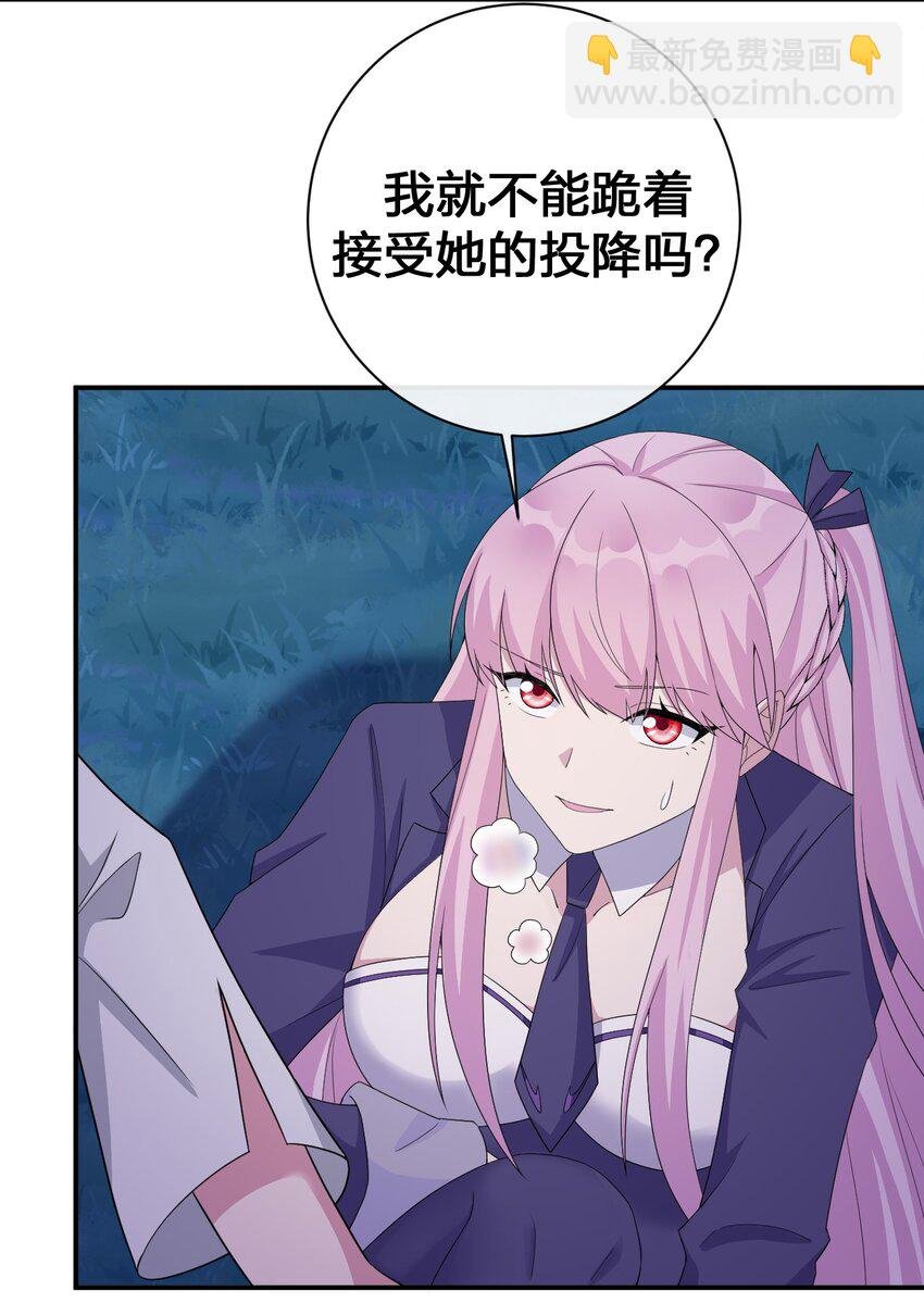 057 古神再次现身