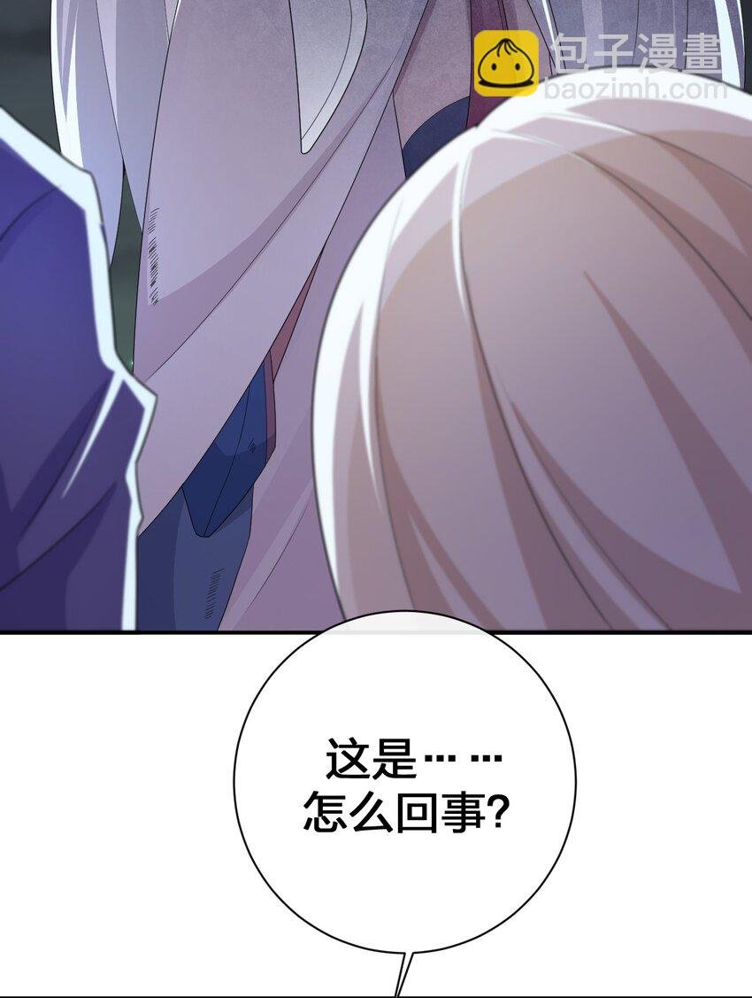 057 古神再次现身