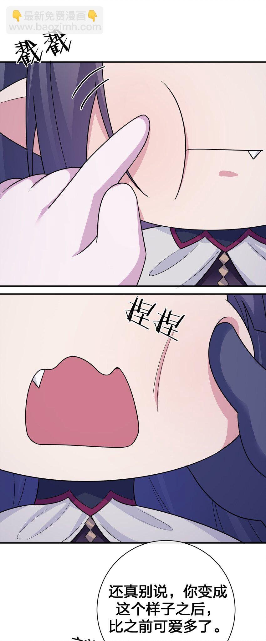057 古神再次现身
