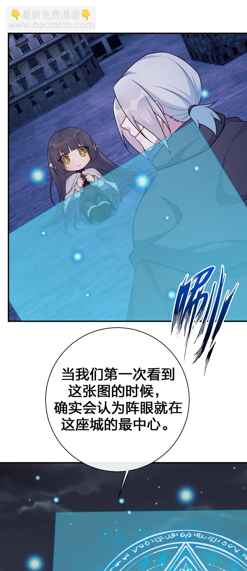 057 古神再次现身