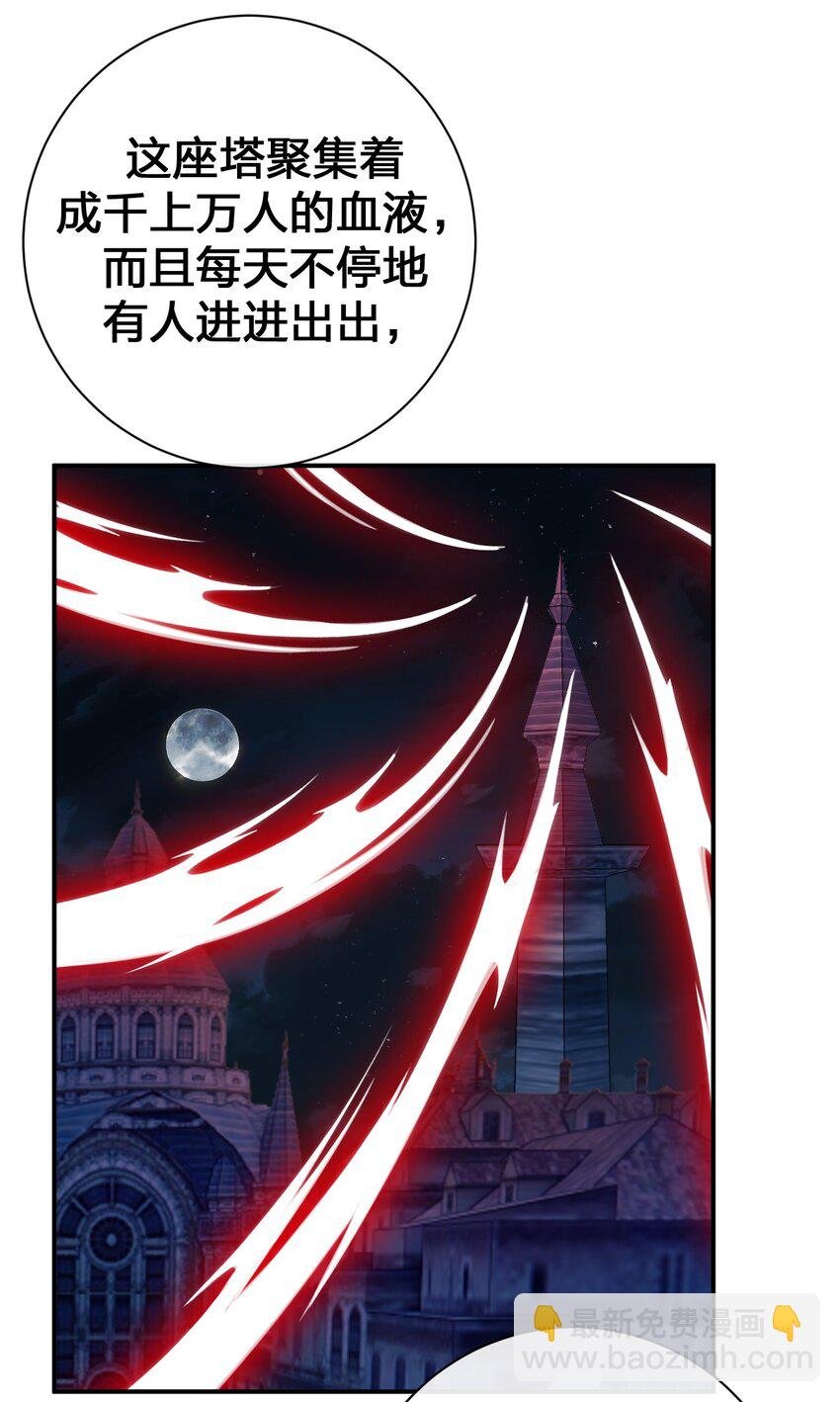 057 古神再次现身