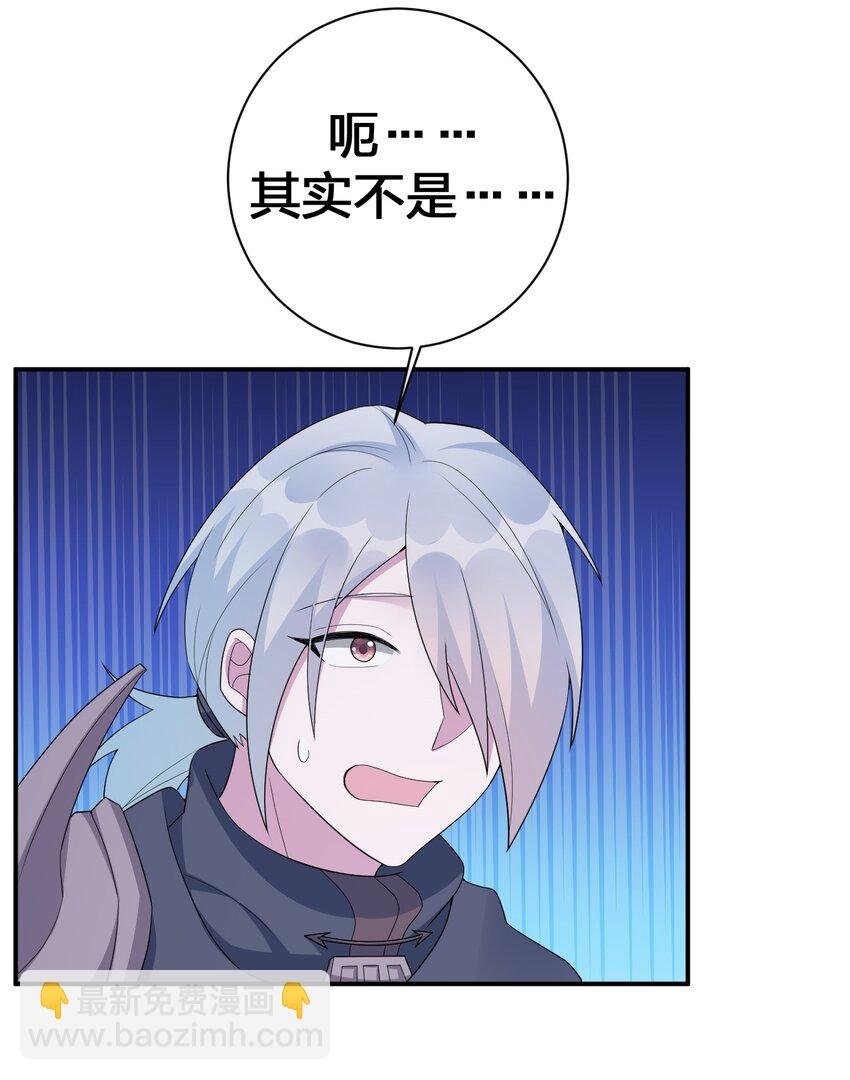 058 她还是个孩子，一定不要放过她