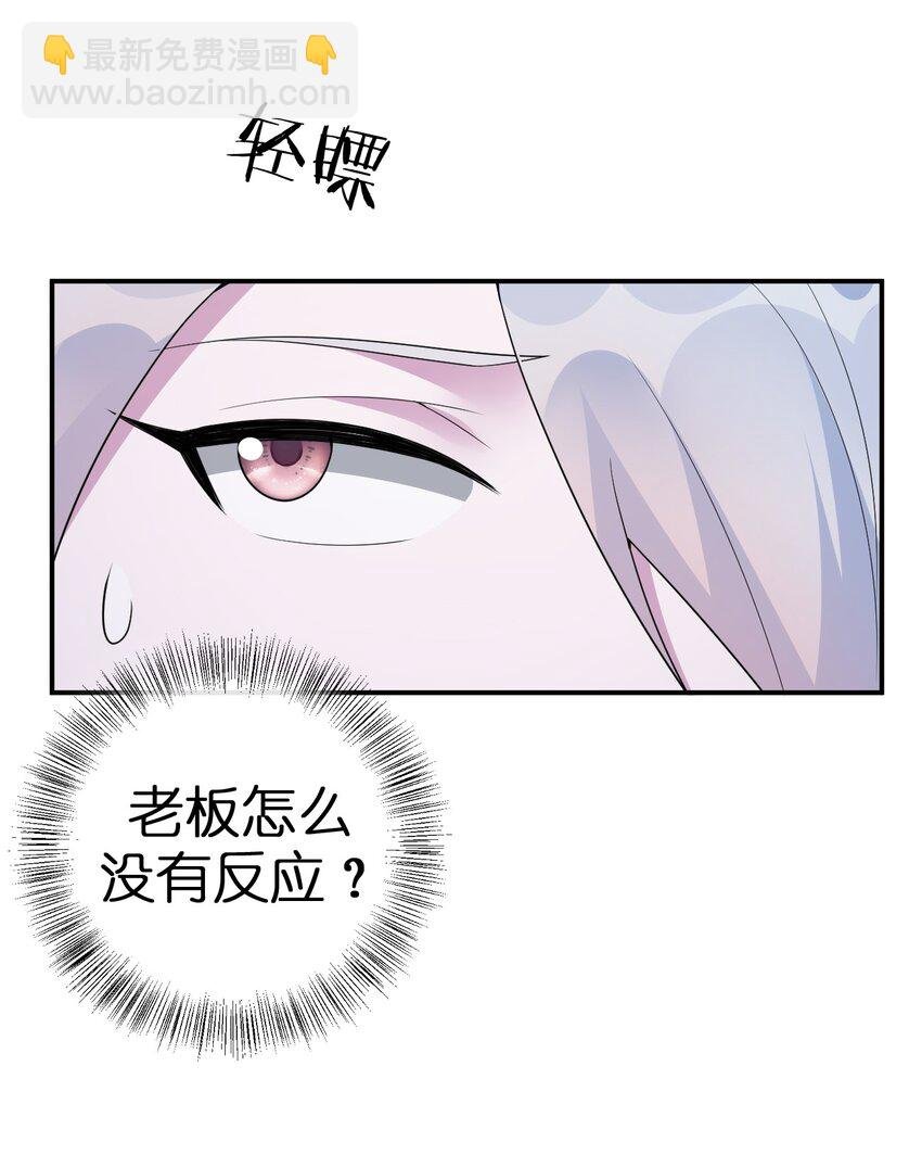 058 她还是个孩子，一定不要放过她