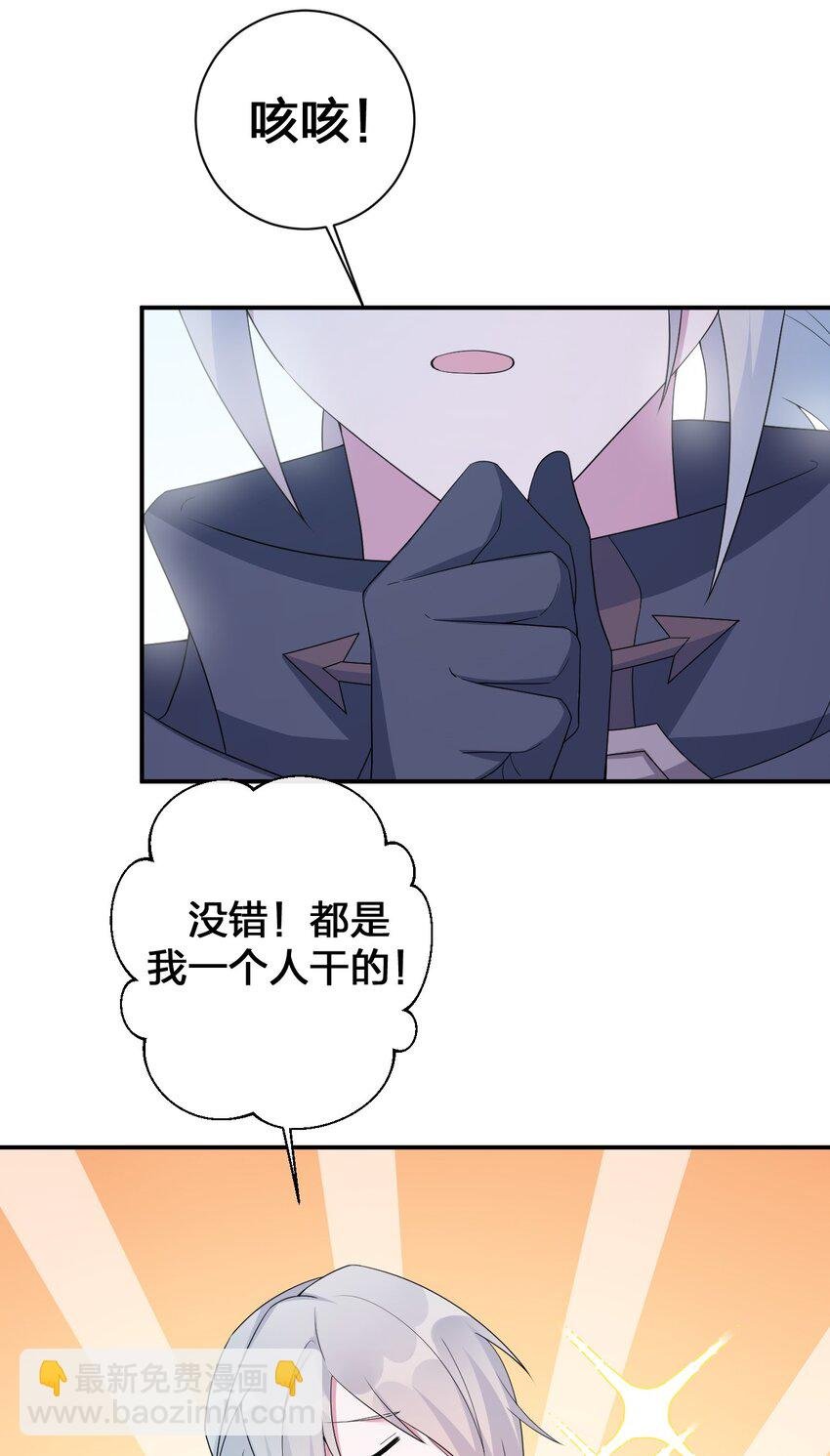 058 她还是个孩子，一定不要放过她