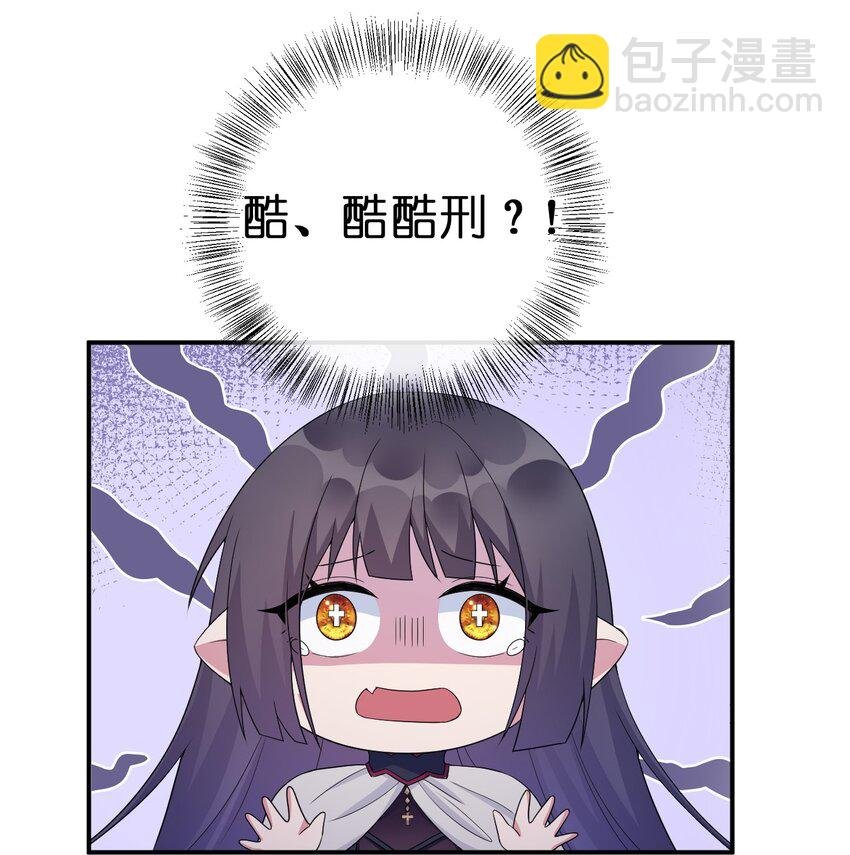 058 她还是个孩子，一定不要放过她