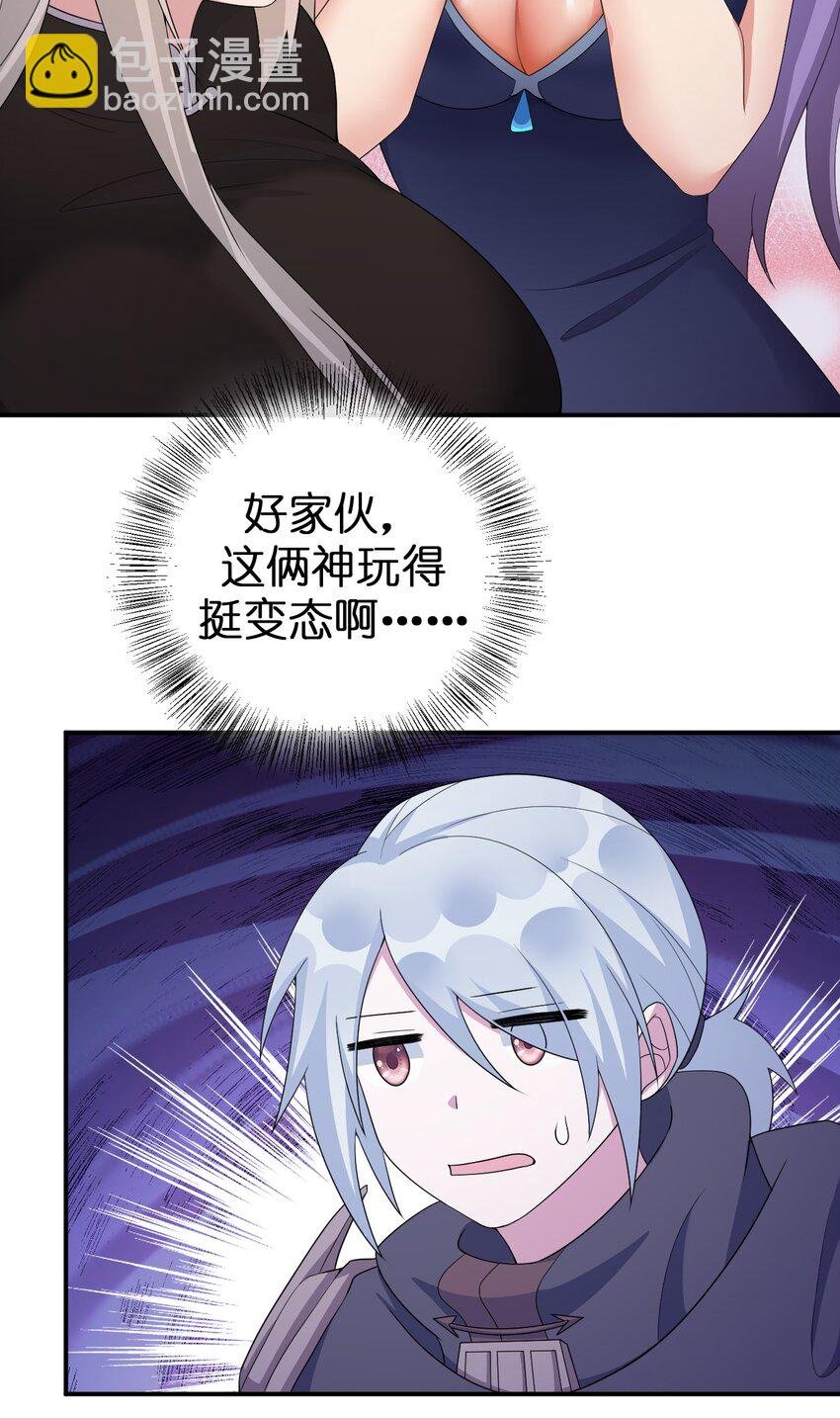 058 她还是个孩子，一定不要放过她