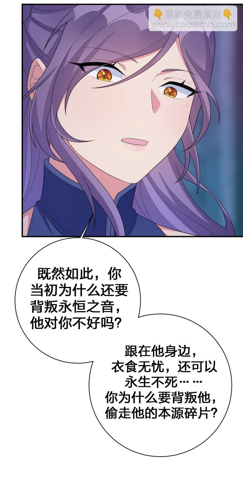 058 她还是个孩子，一定不要放过她