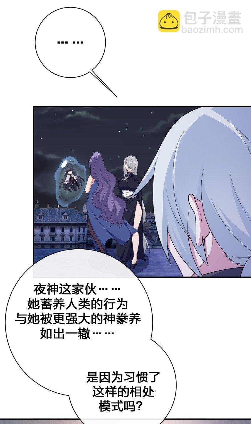 058 她还是个孩子，一定不要放过她