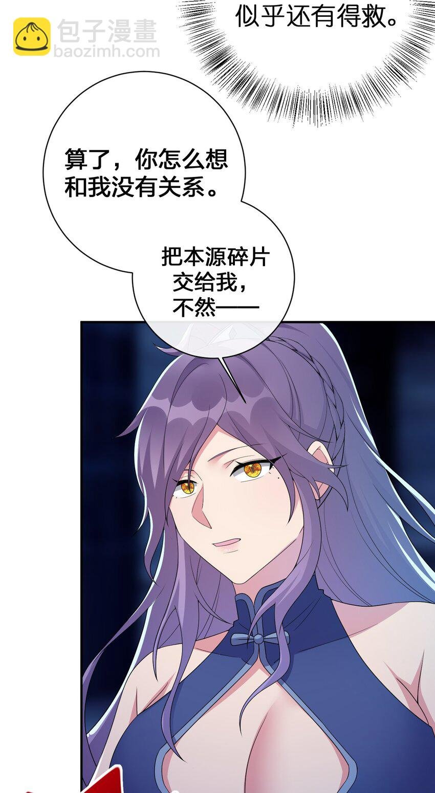 058 她还是个孩子，一定不要放过她